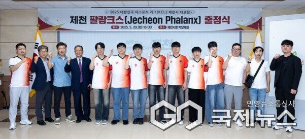 제천 팔랑크스(Jecheon Phalanx) 출정식 행사에서 유니폼을 입은 선수들과 관계자들이 단체 사진을 찍고 있다. 배경에는 행사명과 일시가 적힌 현수막이 걸려 있다.