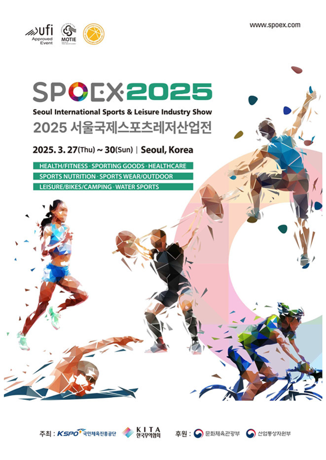 2025 서울국제스포츠레저산업전(SPOEX 2025) 포스터. 다양한 스포츠 종목(수영, 달리기, 농구, 자전거 등)을 하는 사람들의 일러스트와 행사 정보가 포함되어 있다. 개최일은 2025년 3월 27일부터 30일까지이며 장소는 서울이다.