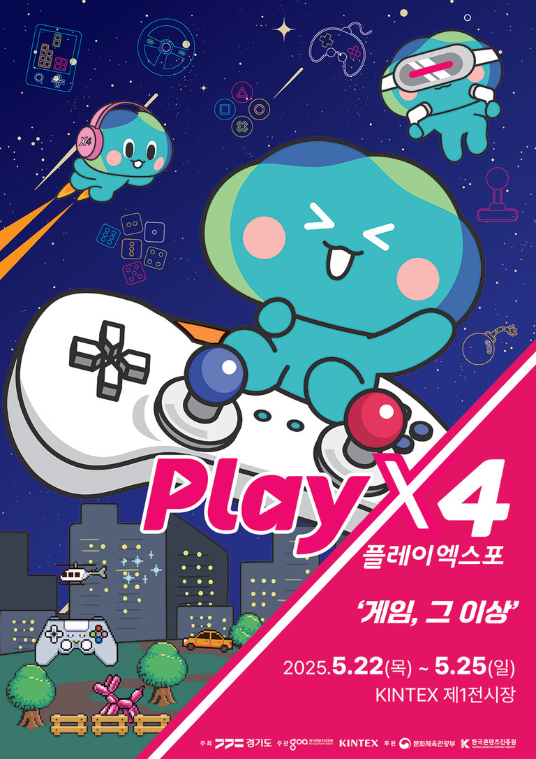 우주를 배경으로 한 귀여운 캐릭터들이 게임 컨트롤러와 함께 떠다니는 일러스트. 하단에는 'PlayX4 플레이엑스포'와 행사 정보(2025년 5월 22일부터 25일까지, KINTEX 제1전시장)가 적혀 있다.