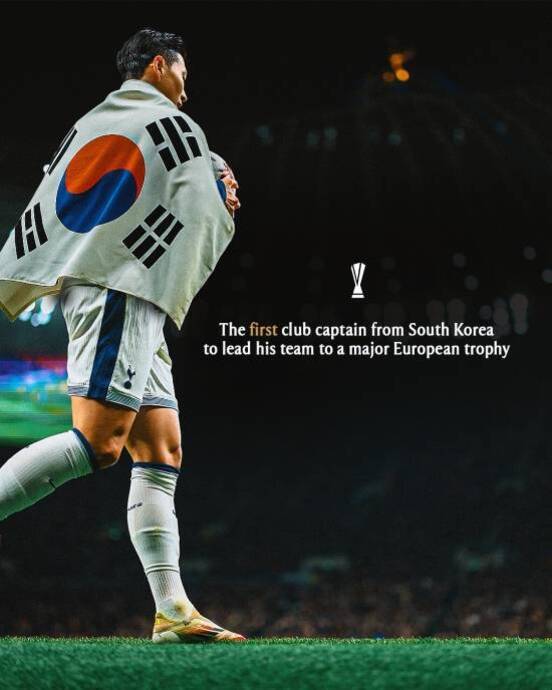 대한민국 국기를 어깨에 두른 축구 선수가 경기장에서 걷고 있으며, 오른쪽에는 'The first club captain from South Korea to lead his team to a major European trophy'라는 문구가 있다.