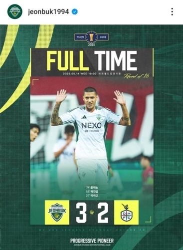 전북현대와 FC안양의 축구 경기 결과를 알리는 이미지로, 전북현대가 3-2로 승리했음을 보여준다. 중앙에는 유니폼을 입은 선수가 두 손을 들고 있다. 상단에는 'FULL TIME'이라는 문구가 크게 적혀 있다.