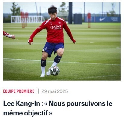 축구 유니폼을 입은 선수가 훈련장에서 공을 몰고 있다. 배경에는 연습용 골대와 잔디가 보인다.