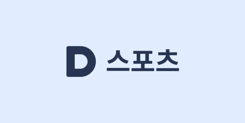 회색 배경에 'D 스포츠'라는 글자가 굵은 폰트로 쓰여 있다.