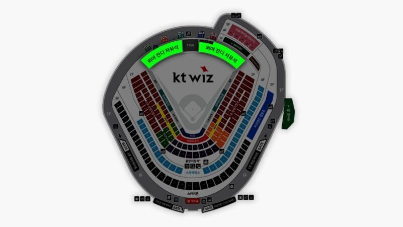 KT 위즈 야구장 좌석 배치도. 상단 중앙에 '일야 펜더 자유석' 구역이 연두색으로 표시되어 있다.