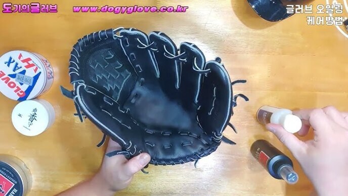 야구 글러브 관리용 오일과 크림 제품들