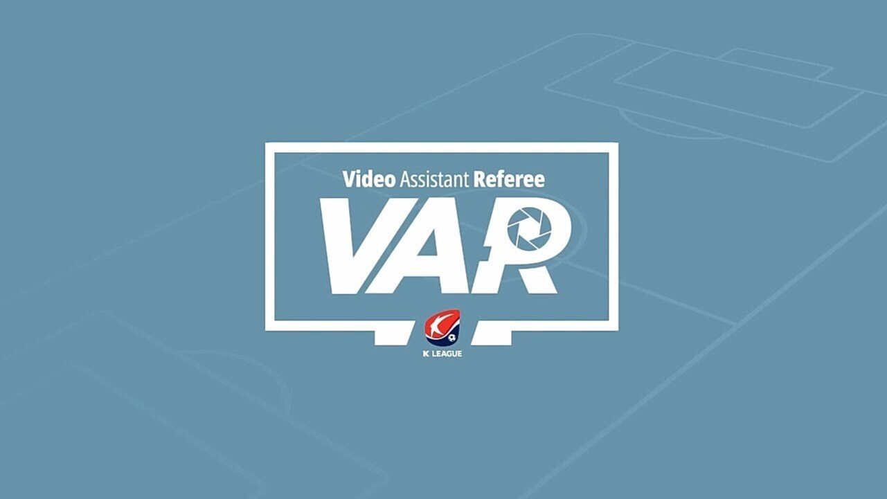 파란색 배경에 'Video Assistant Referee VAR'와 K리그 로고가 있는 이미지